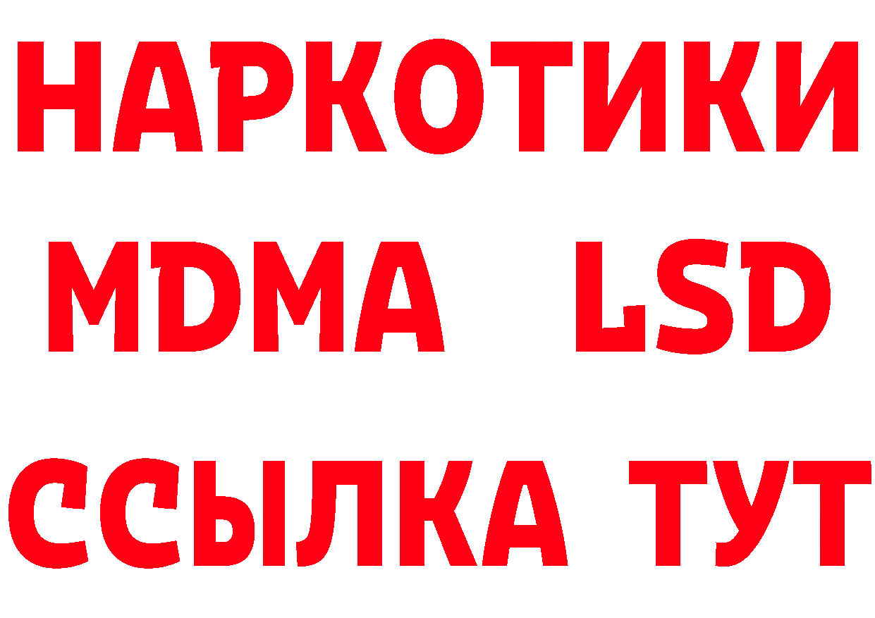 БУТИРАТ оксана зеркало дарк нет МЕГА Биробиджан