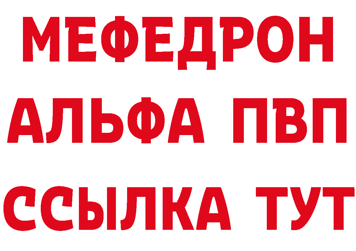 КЕТАМИН ketamine вход мориарти мега Биробиджан